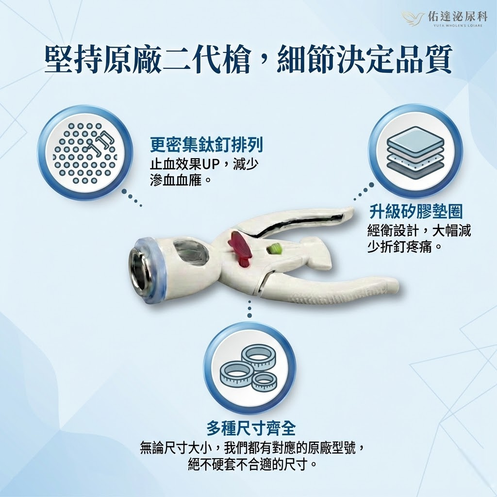 原廠二代槍優勢